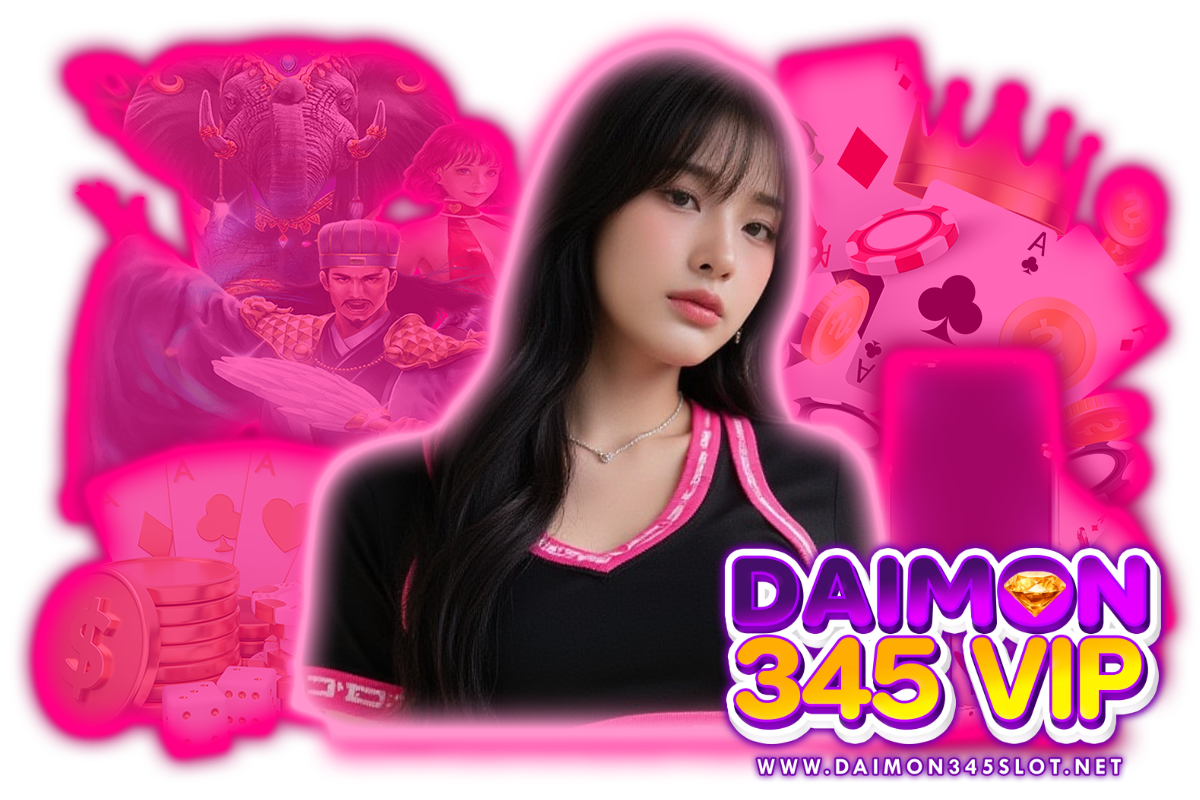 daimon345vip ทางเข้า